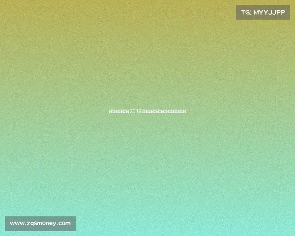 澳运会乒乓球比赛;2019澳大利亚乒乓球公开赛巅峰对决豪情绽放